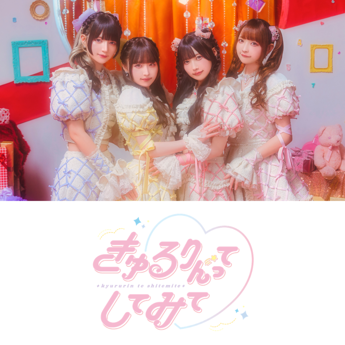 メインビジュアル