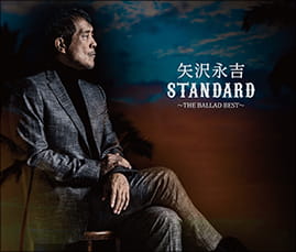 アルバム『STANDARD ~THE BALLAD BEST~』通常盤