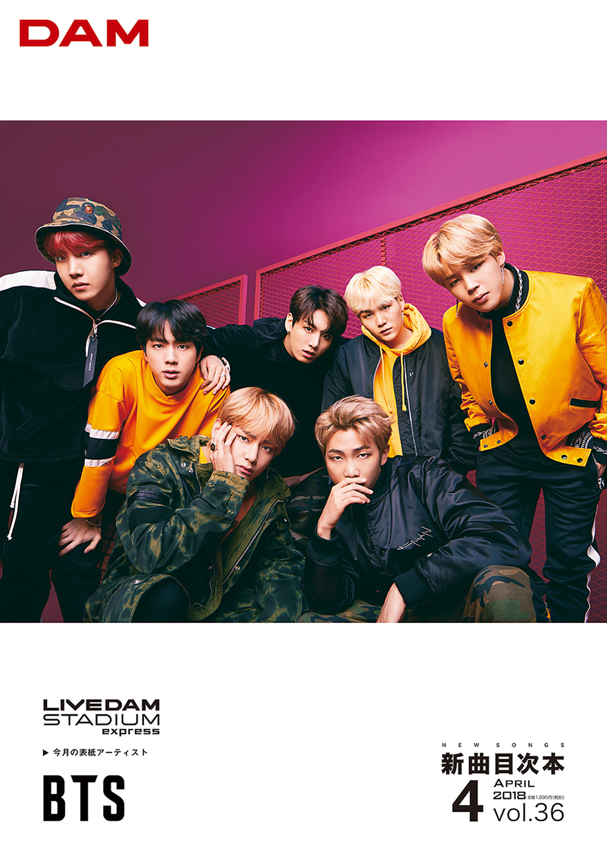 BTS (防弾少年団)　新曲目次本2018.4