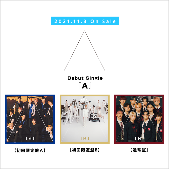 Debut Single『A』