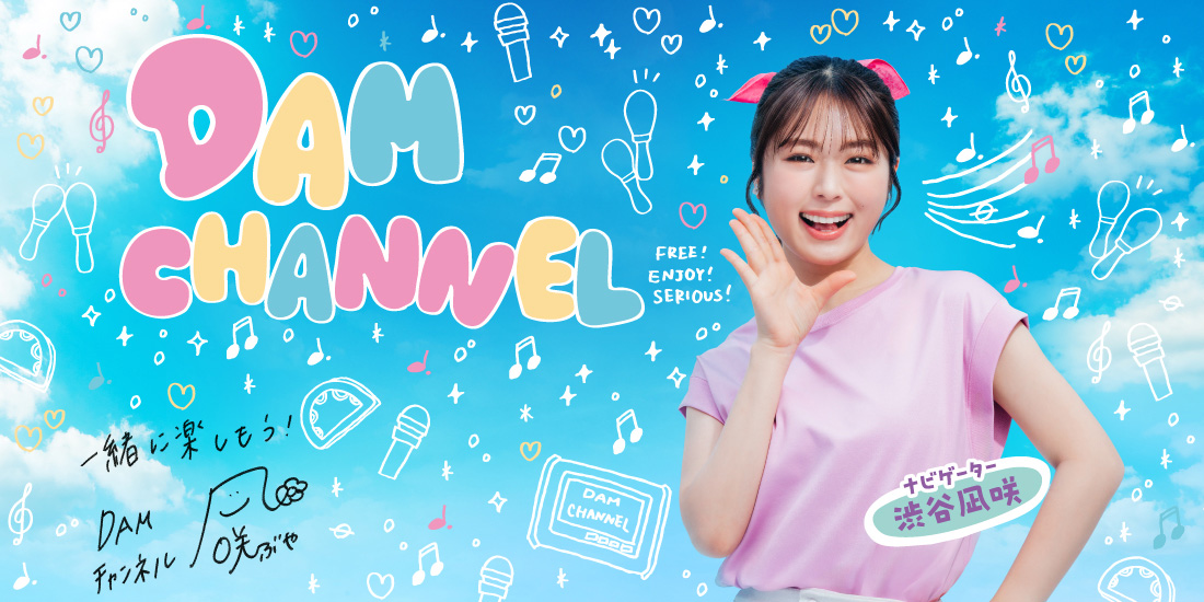 メインビジュアル