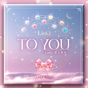 TO YOU〜LinQ 第五楽章〜