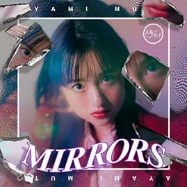 ミニアルバム『MIRRORS』