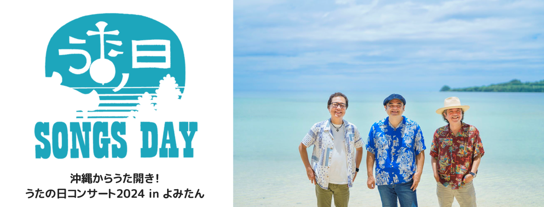 BEGIN(LIVEカラオケ/本人歌唱)