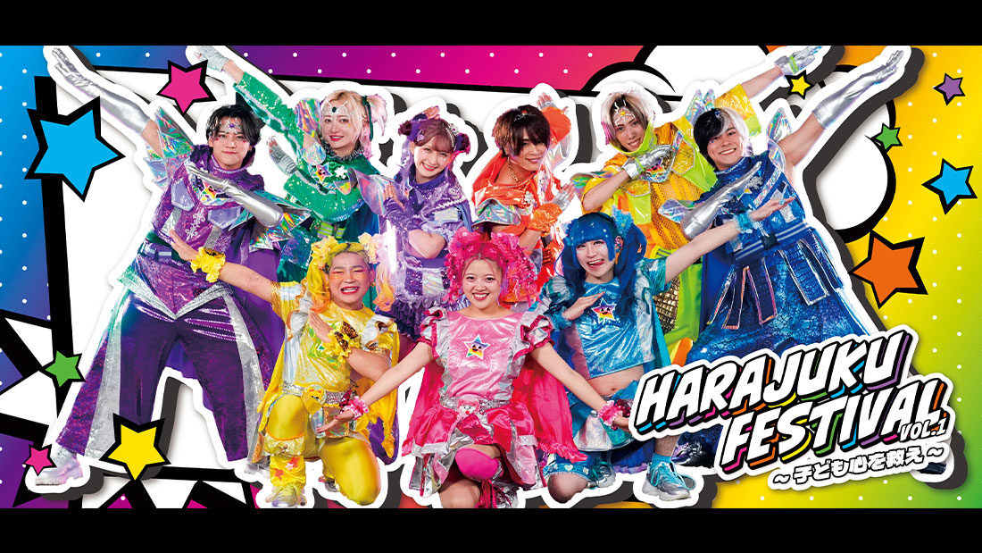 Harajuku Festival(LIVEカラオケ/本人歌唱)