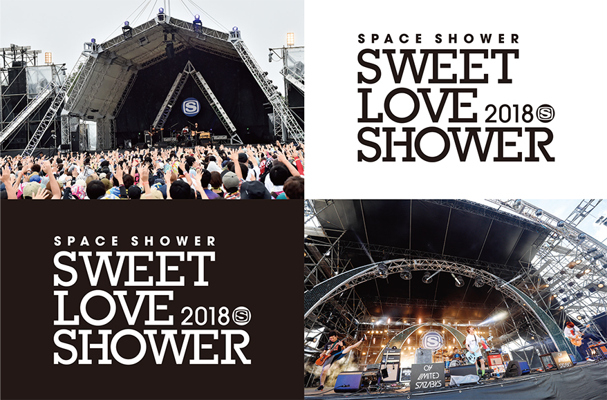 SWEET LOVE SHOWER 2018