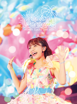 Blu-ray & DVD 「Mimori Suzuko Live 2017『Tropical Paradise』」