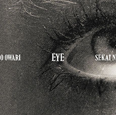 アルバム 『Eye』