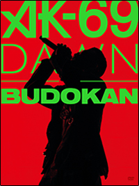 Blu-ray & DVD 『DAWN in BUDOKAN』初回盤