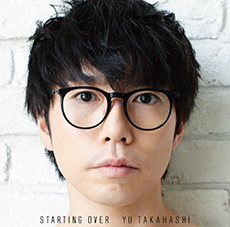 アルバム『STARTING OVER』期間生産限定盤