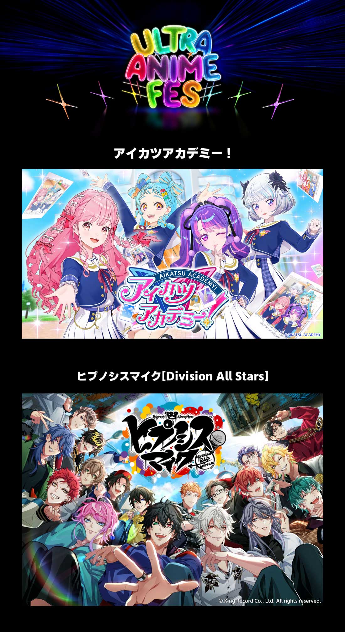 ULTRA ANIME FES 2025