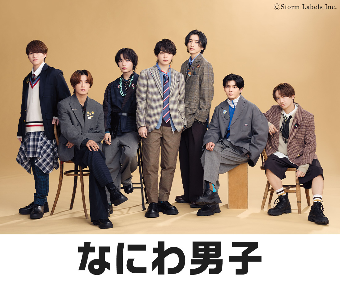 なにわ男子(LIVEカラオケ/本人歌唱)