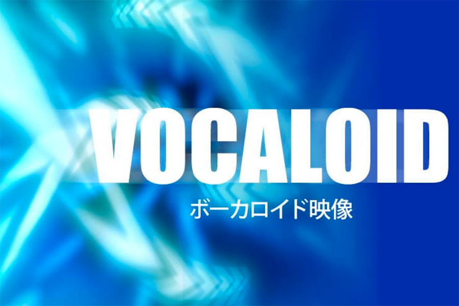 VOCALOID