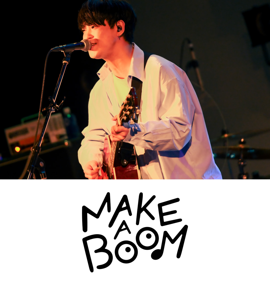 MAKE A BOOM