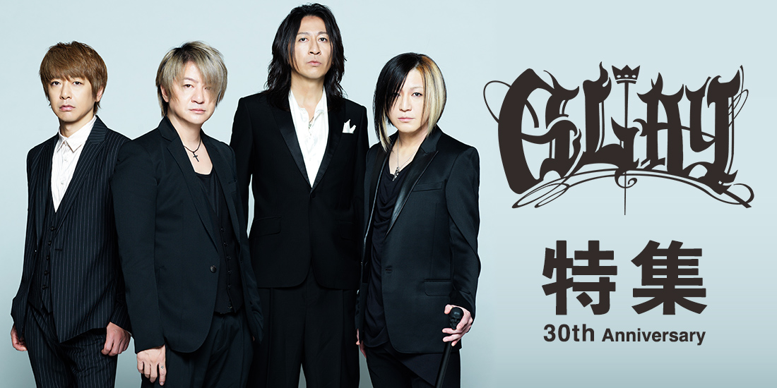 GLAY特集
