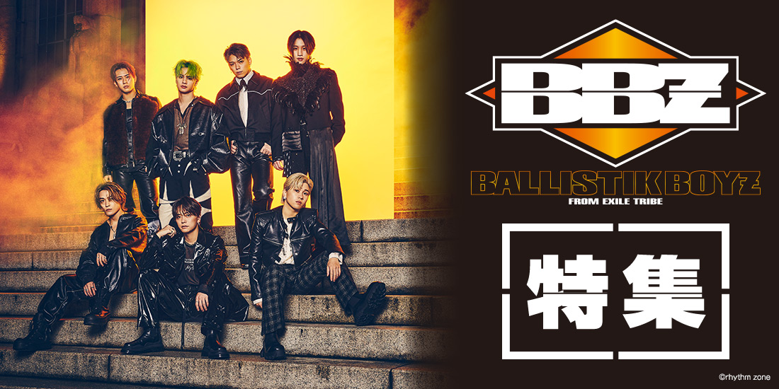 BALLISTIK BOYZ特集