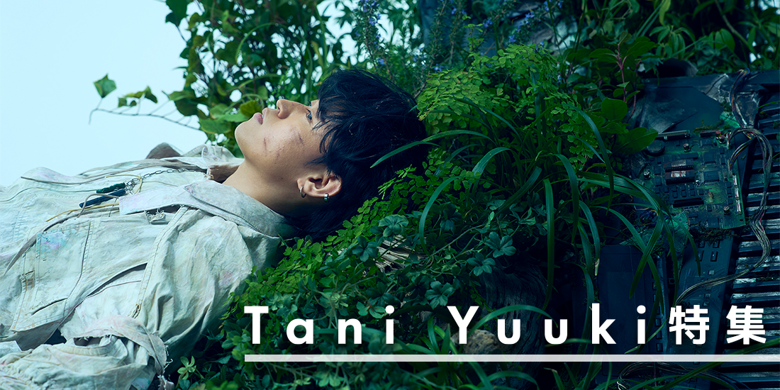 Tani Yuuki特集