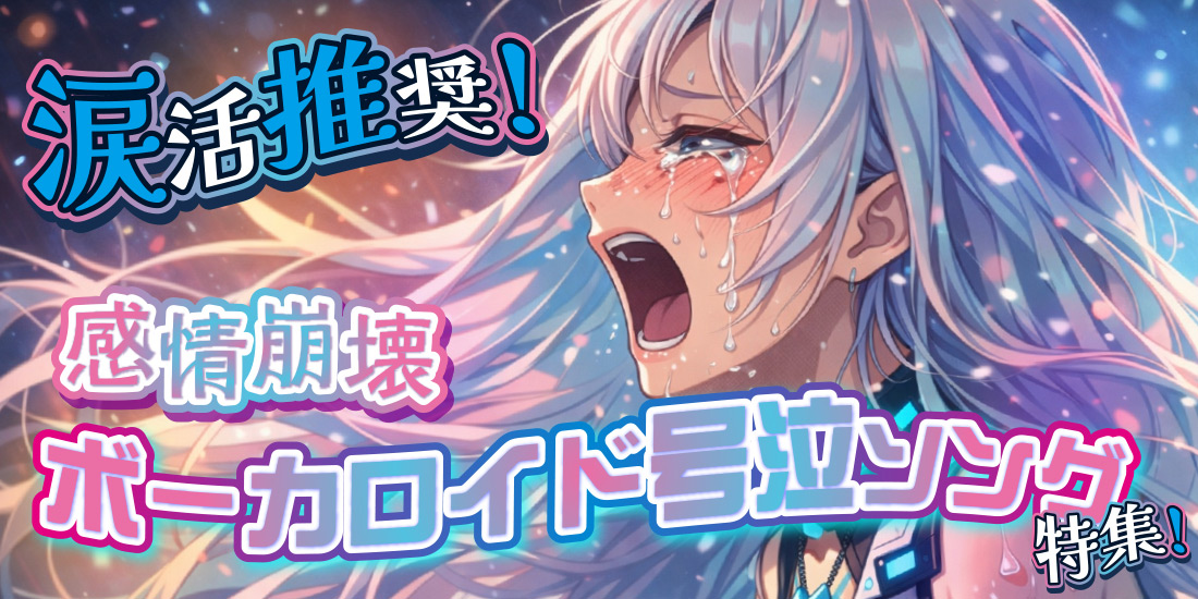 乾杯して盛り上がろう!お酒と一緒に歌いたいカラオケ特集