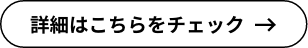 「精密採点 ×ONE PIECE」の詳細はこちらをチェック!