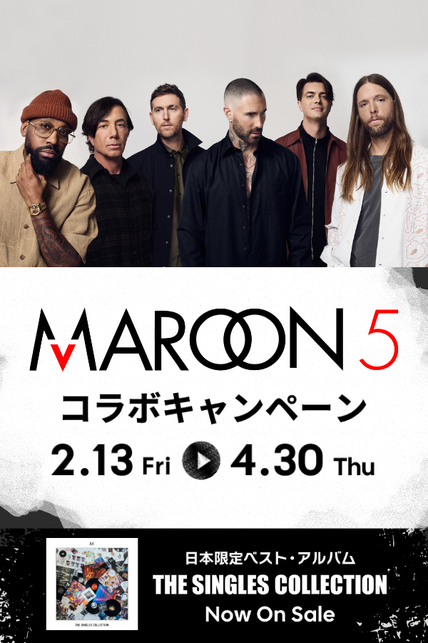 Maroon 5 コラボキャンペーン
