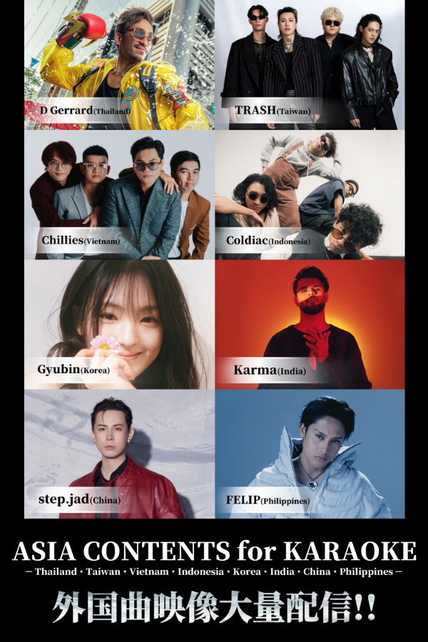 ASIA CONTENTS for KARAOKE