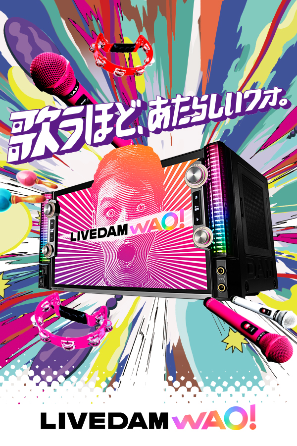 LIVE DAM WAO!(ライブダムワオ)