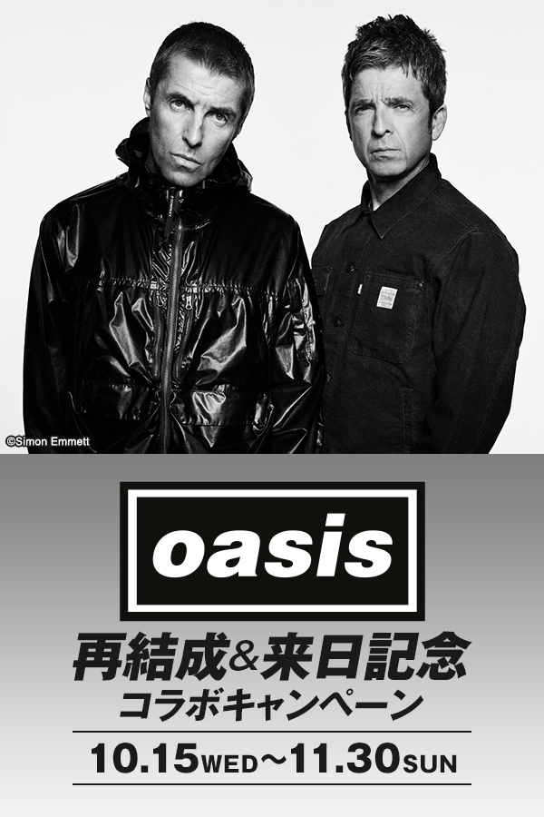 Oasisコラボキャンペーン